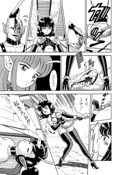 Page 188 of Bondage Fairies