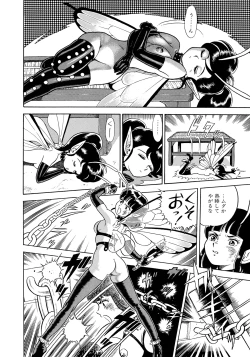 Page 189 of Bondage Fairies