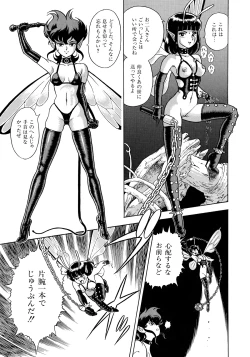 Page 194 of Bondage Fairies