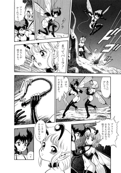 Page 195 of Bondage Fairies