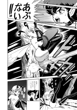 Page 197 of Bondage Fairies