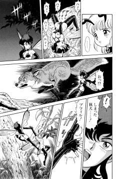 Page 204 of Bondage Fairies