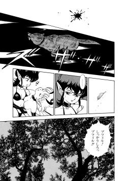 Page 206 of Bondage Fairies