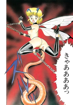 Page 23 of Bondage Fairies