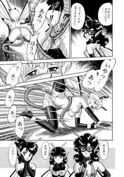 Page 32 of Bondage Fairies