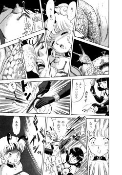 Page 54 of Bondage Fairies