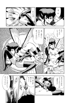 Page 8 of Bondage Fairies