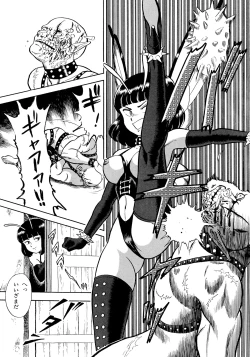 Page 91 of Bondage Fairies