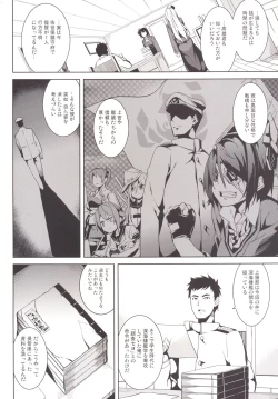 Page 3 of Umi no Soko