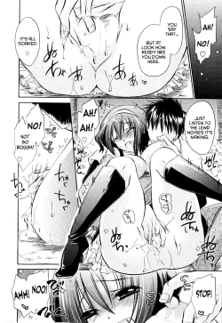 Page 32 of Tororin Musume Ch. 1-4