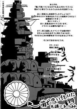 Page 26 of GIRL Friend's 1