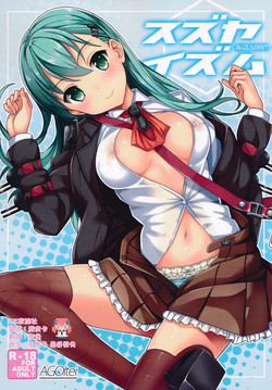 Download Suzuyaism