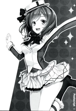 Page 21 of Erichi no Tobira