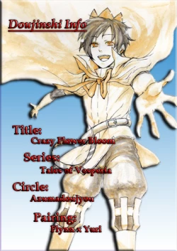 Page 29 of Crazy Flower Bloom