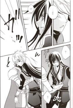 Page 6 of Crazy Flower Bloom