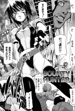 Page 115 of Mochi-Onibana_Muzan