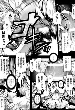 Page 174 of Mochi-Onibana_Muzan