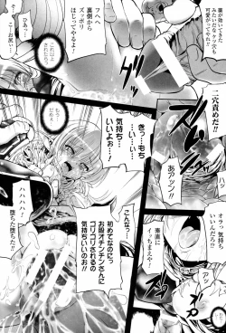 Page 175 of Mochi-Onibana_Muzan