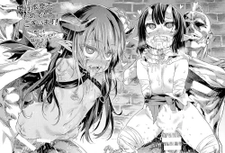 Page 191 of Mochi-Onibana_Muzan