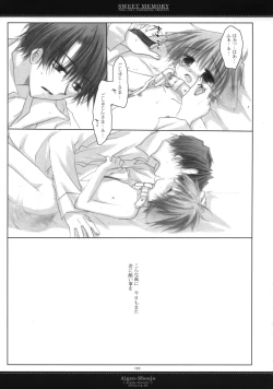 Page 149 of Sweet Memory