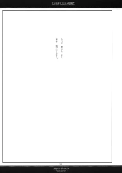 Page 151 of Sweet Memory