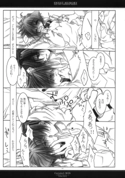 Page 23 of Sweet Memory