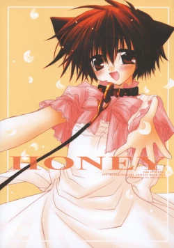 Page 33 of Sweet Memory