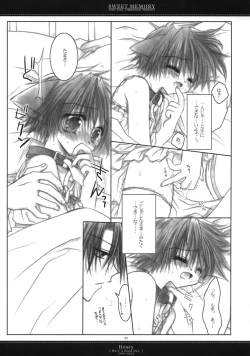 Page 51 of Sweet Memory