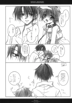 Page 74 of Sweet Memory