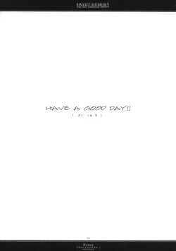 Page 75 of Sweet Memory