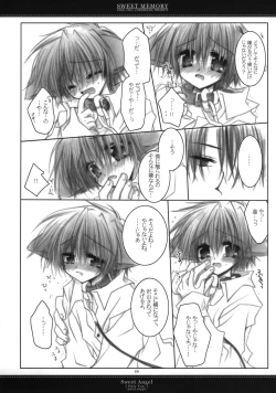 Page 84 of Sweet Memory