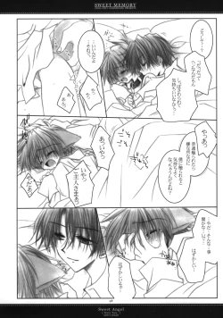 Page 94 of Sweet Memory