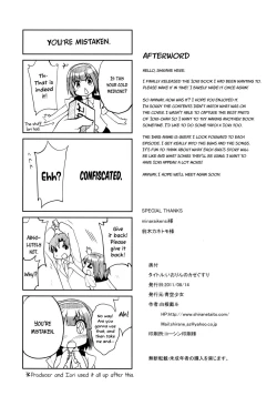 Page 24 of Iorin no Kaze Gusuri | Iorin's Cold Medicine