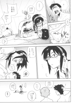 Page 22 of LIKE A BEAST