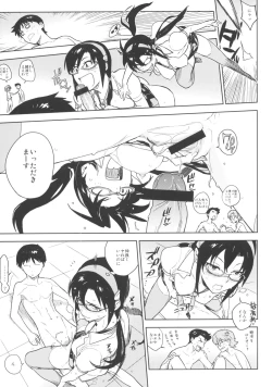 Page 26 of LIKE A BEAST