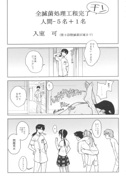 Page 32 of LIKE A BEAST