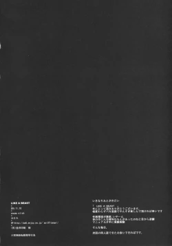 Page 3 of LIKE A BEAST