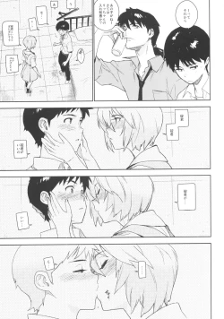 Page 6 of LIKE A BEAST