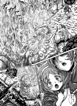 Page 12 of CRIMSON RABERIA EXTRA