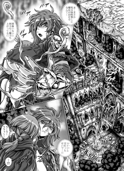 Page 13 of CRIMSON RABERIA EXTRA