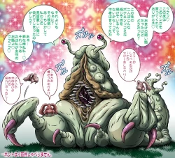 Page 17 of CRIMSON RABERIA EXTRA