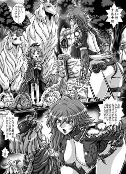 Page 6 of CRIMSON RABERIA EXTRA