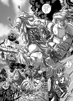 Page 8 of CRIMSON RABERIA EXTRA