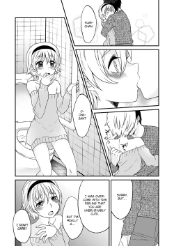 Page 23 of Himitsu no Fumi-chan