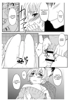 Page 26 of Himitsu no Fumi-chan