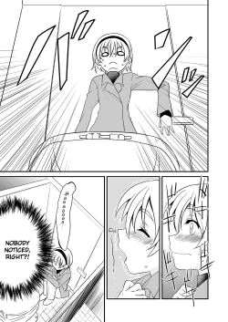 Page 4 of Himitsu no Fumi-chan