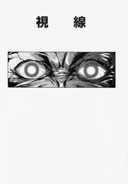 Page 121 of Komusume Milk