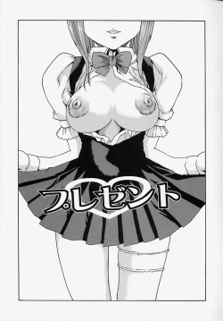 Page 136 of Komusume Milk