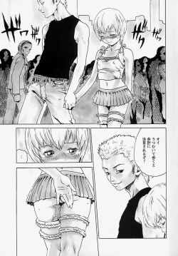 Page 42 of Komusume Milk