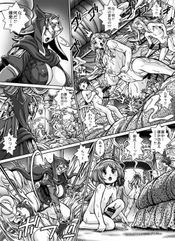 Page 14 of CRIMSON RABERIA